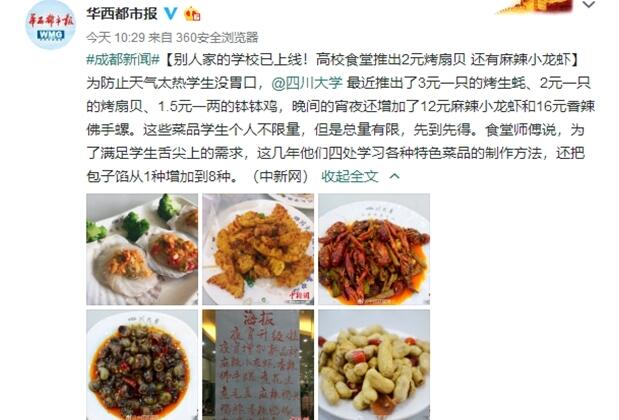 ᣡĴУ2Ԫȱ12ԪСϺģʽ