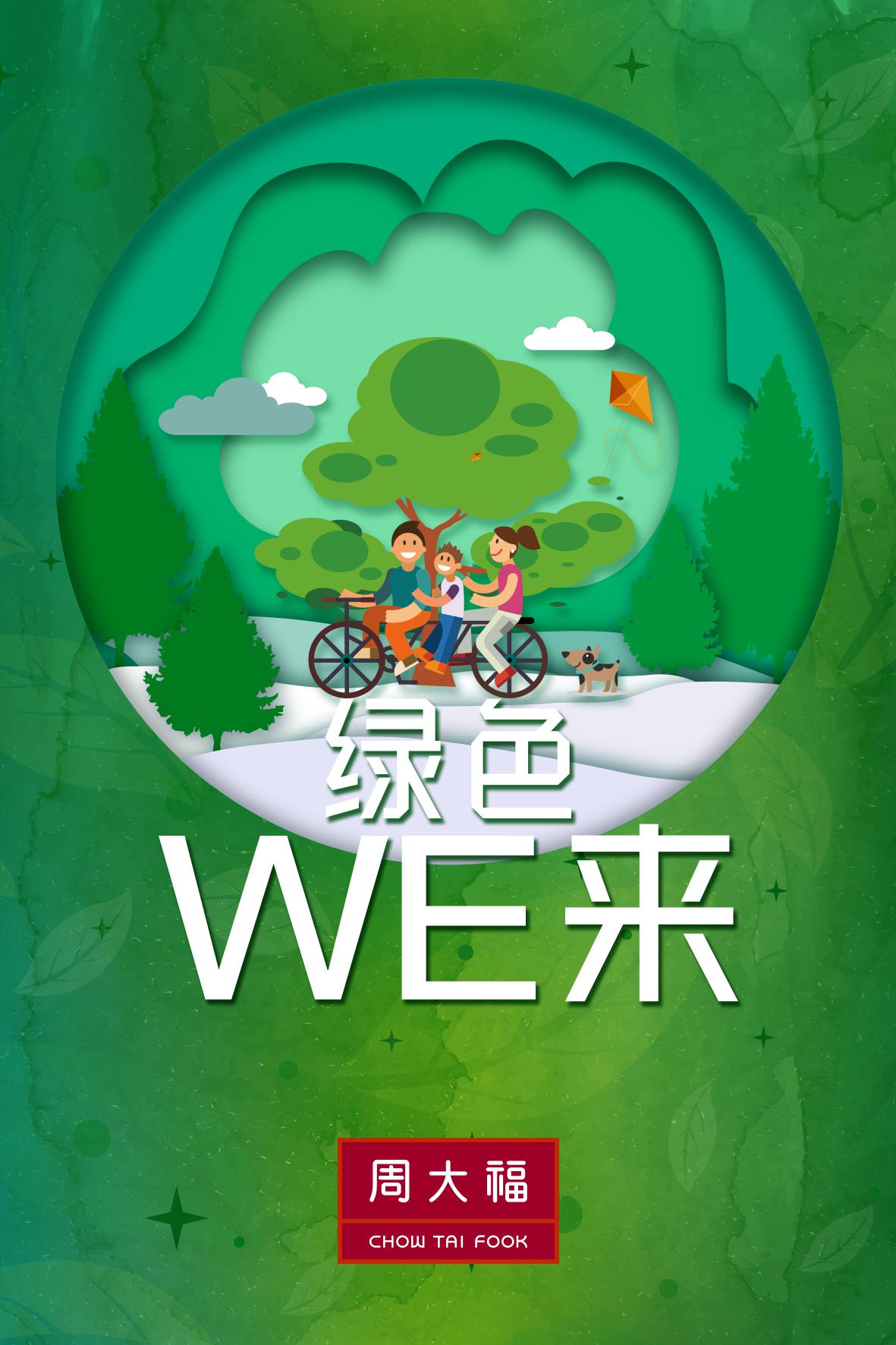 ɫWEûͰͬ