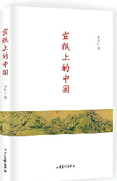 һ�����¶ȵĹۿ�֮��