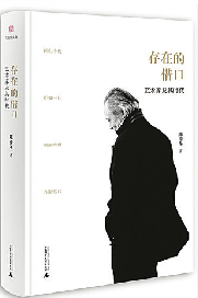 ����㣺����į����ů����������С˵ѡ����������