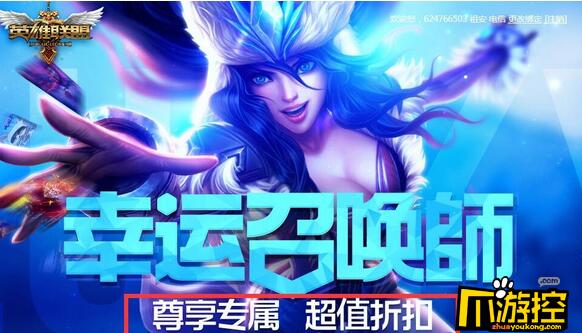 LOL4·ݻٻʦ?ٻʦС