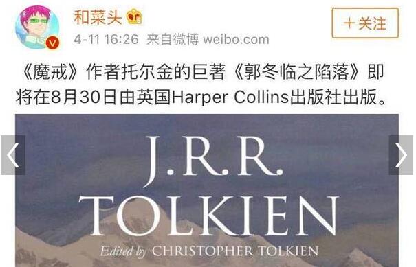 �����ٺ�ħ��զ��ϵ��һ��ħ����������ײ��������