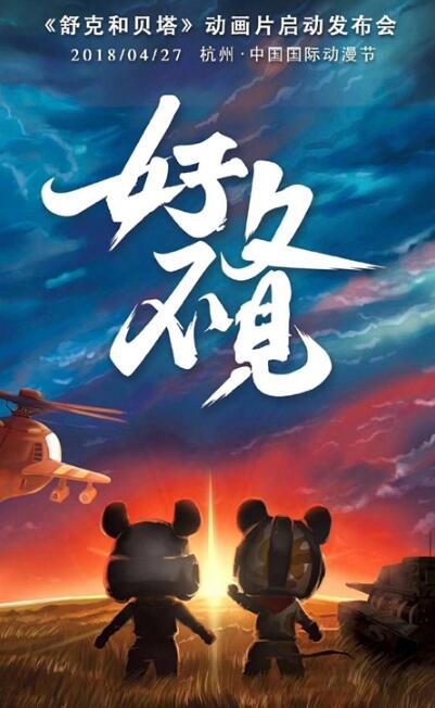 ����ɱ����˺ͱ������°� �����������ƺ���3D�����ڴ��� 