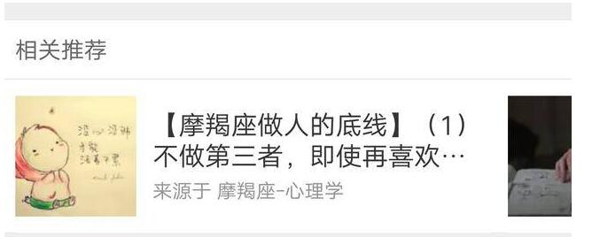 怒了！宋茜经纪人发飙以暴制暴 黄景瑜粉丝