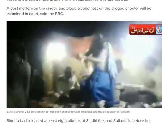 女歌手拒绝共舞遭枪杀 腹中还有8个月的胎儿等于是一尸两命