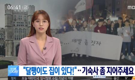 кβ?۾Ů MBC News TodayŮ