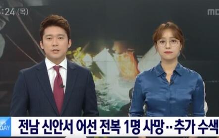 кβ?۾Ů MBC News TodayŮ