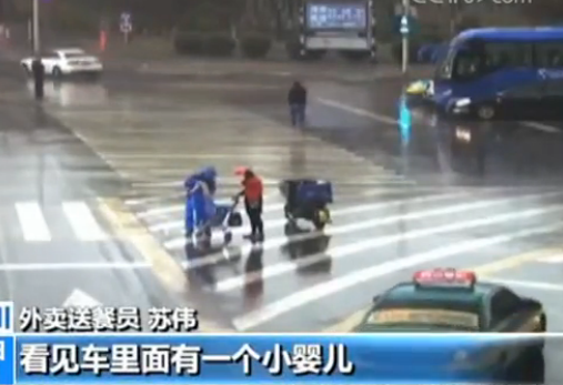 暖哭了!外卖员为婴儿遮雨  