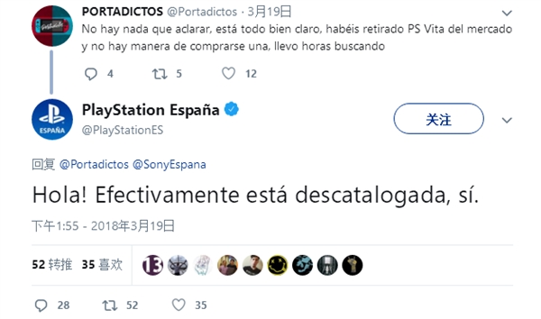 索尼官宣经典掌机PS Vita停产:因用户大多切换到PS4