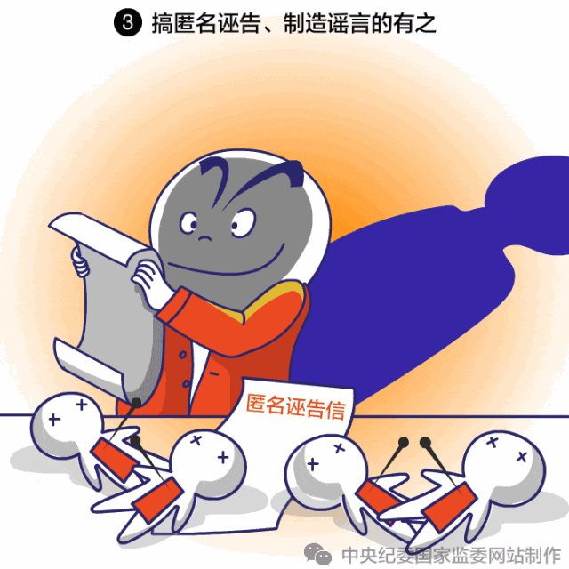 排斥异己、拉帮结派、封官许愿、阳奉阴违…给