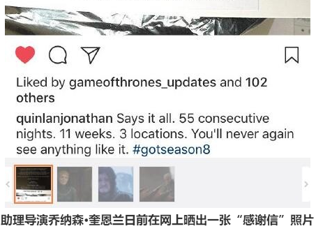 《权游8》拍战争戏 助理导演发文感谢