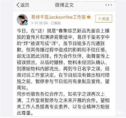 得罪谁了?罗志祥恶意剪辑 《这就是街舞》黑料频频还能有下一季?