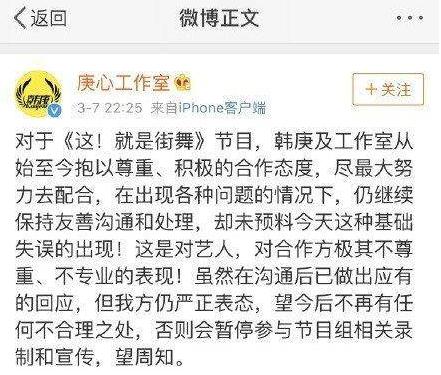得罪谁了?罗志祥恶意剪辑 《这就是街舞》黑料频频还能有下一季?