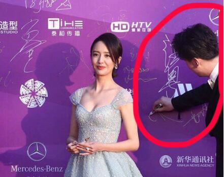 暗戳戳加戏?雷佳音走红毯像赶集 