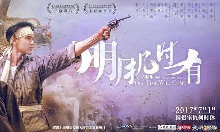 许鞍华获最佳导演奖 2018年第37届香港电影金像奖花落谁家？