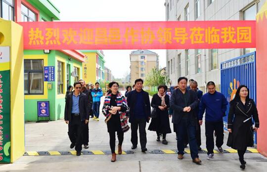 山东祥龙建业集团二月兰笔会及采风活动