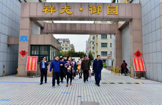 山东祥龙建业集团二月兰笔会及采风活动