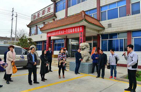 山东祥龙建业集团二月兰笔会及采风活动