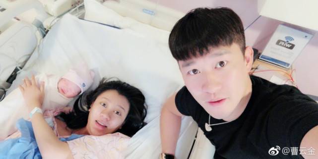 曹云金妻子产女：6斤3两的小公主Sugar驾到 母女平安