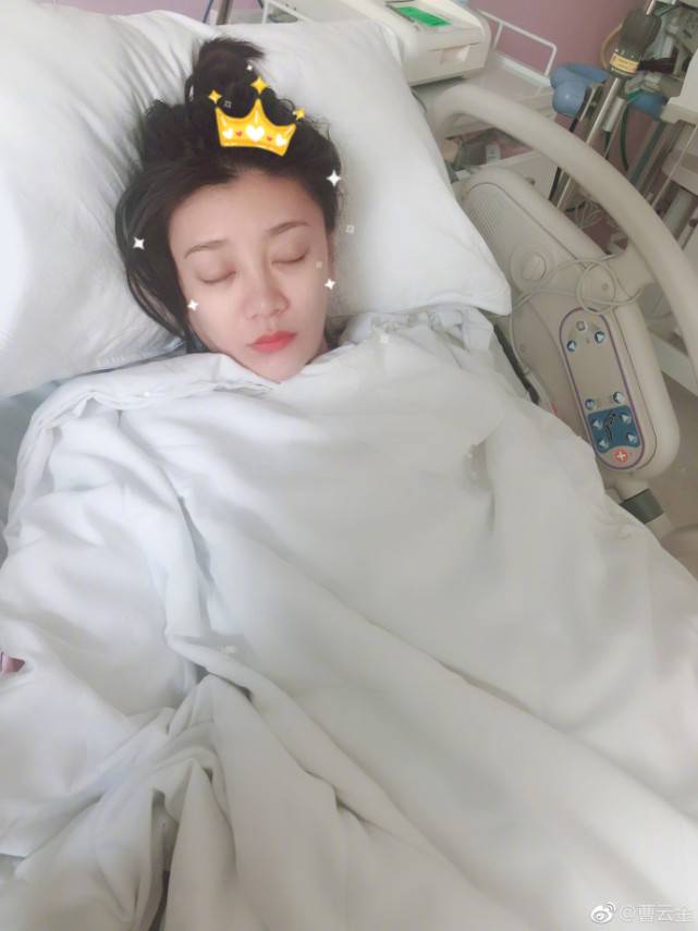 曹云金妻子产女 唐菀曾出演《人民的名义》林