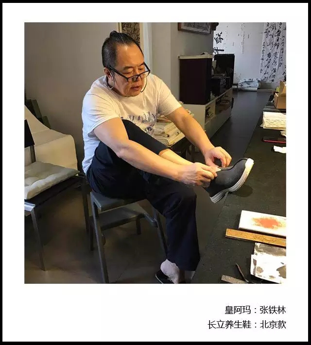 济南康博会：长立养生鞋，打造爱的尺度