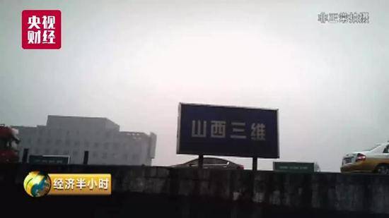 恶行昭然天下!央视记者暗访遭扣 村民之死背后的“秘密”被揭开