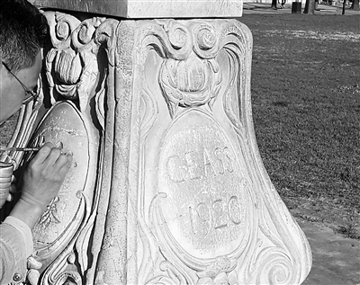 清华日晷再遭涂刻 校方称不会为日晷添加护栏