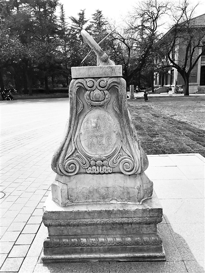 清华日晷再遭涂刻 校方称不会为日晷添加护栏