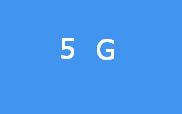 5G争夺白热化 3亿用户，你的2G网络面临关闭