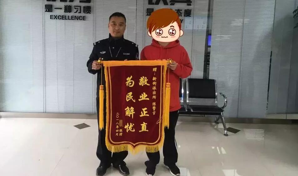 男子手滑误转40万跑派出所哭诉 收款方一头雾水以为是新型诈骗