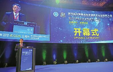 第四届中国重症医学信息化与互联网大会在济召