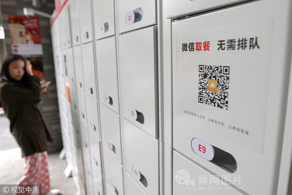 深圳大学校园现外卖柜 扫码取餐还能保温存放