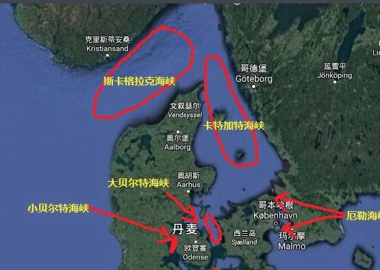 希特勒潜艇现身 发现地斯卡格拉克海峡位于挪威、瑞典和丹麦之间