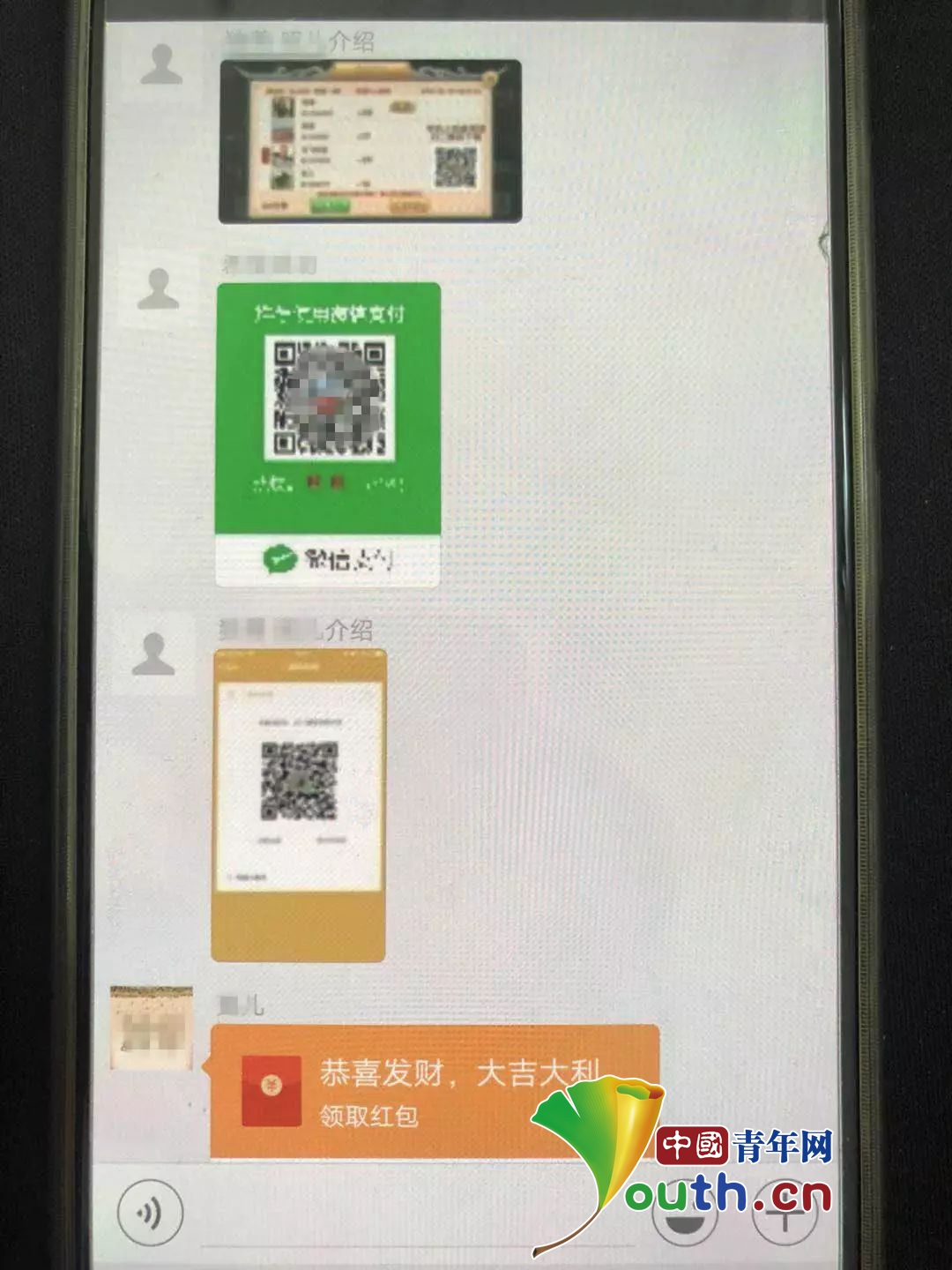 女子抱怨老公沉迷手机麻将 牵出一桩5万人的网络赌博大案