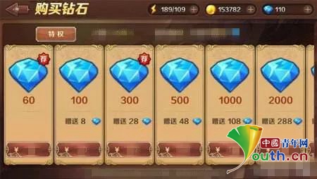 女子抱怨老公沉迷手机麻将 牵出一桩5万人的网络赌博大案