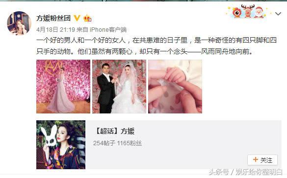 罕见！郭富城婚礼照曝光 如此高贵精致让人不禁羡慕