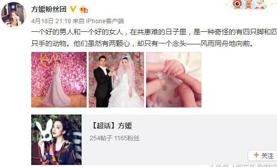 方媛美翻了！郭富城婚礼照曝光太般配 