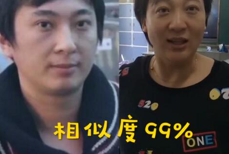 女教师撞脸王思聪 网友逗趣评论:林更新，快来看像不像你兄弟