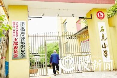 退休校长24年拾荒助学 35年退休工资几乎全部捐出