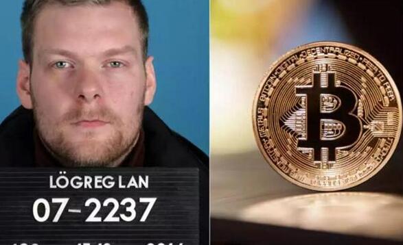 比特币大盗越狱 冰岛“开放式”监狱没有围墙几乎不设防