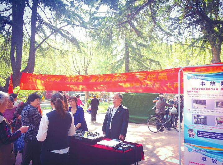 市中市政“零距离”服务群众