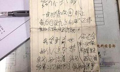 环卫工捡到绝笔字条寻人 姐姐看到妹妹留下的物品和字条泪水涟涟