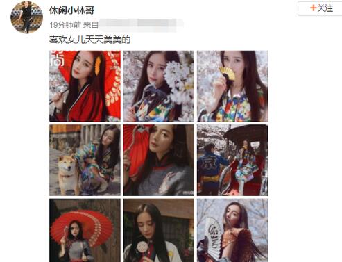 爱女之心满屏！杨幂爸爸再晒照 杨幂捐赠风波闹得沸沸扬扬