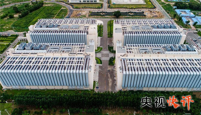 【央视快评】奋力将网络强国战略化为新时代壮丽现实