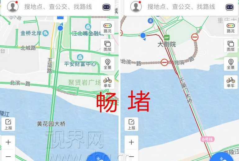 重庆限号第一天 黄花园大桥畅千厮门大桥堵
