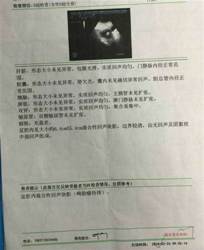 细思极恐!手术做一半无肿瘤 主刀医生不得不半途中止手术
