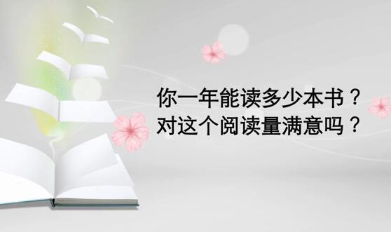 2018世界读书日我们读点啥?2018新书好书推