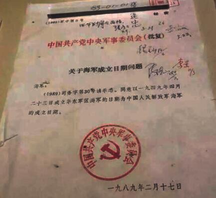 档案君