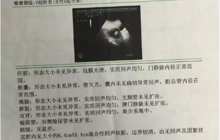 心碎到无法呼吸!手术做一半发现无肿瘤 患者“白挨一刀” 索赔8万