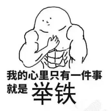 小伙健身撕裂内脏 出血量相当于全身总血量的一半……